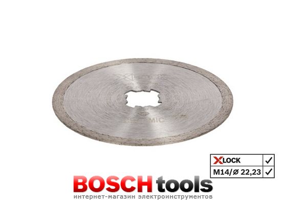 Алмазный отрезной круг Bosch Standard for Ceramic X-LOCK 125x22,23x1,6x7 мм