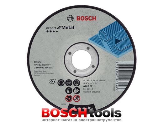 Відрізний круг Bosch по металу 125х1,0, прямий, Expert for Metal, Rapido