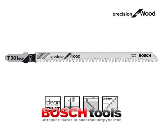 Полотно для лобзика Bosch precision for Wood T 301 BCP