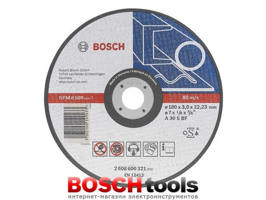 Відрізний круг Bosch Expert for Metal прямий, 125x1,6 мм, по металу