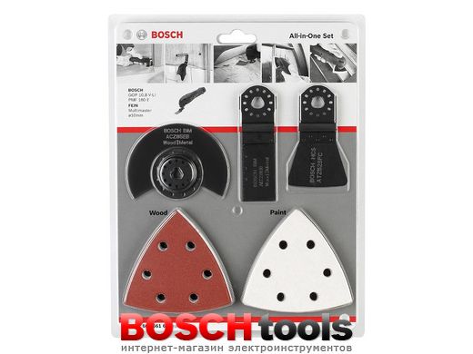 Универсальный набор Bosch