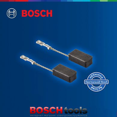 Комплект угольных щеток Bosch 138 (TW)