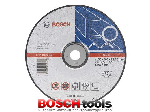 Зачистной круг Bosch по металлу 150x6,0