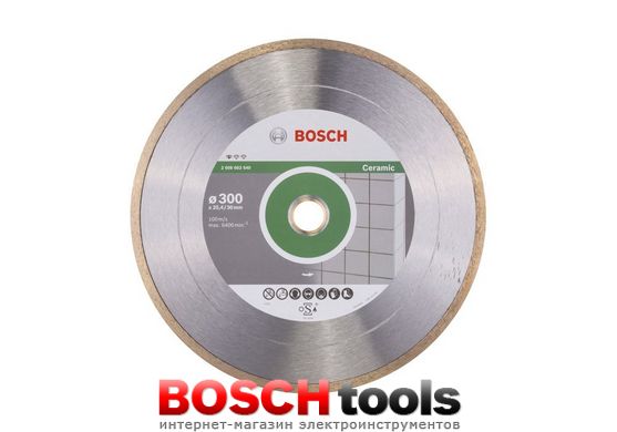 Алмазный отрезной круг Bosch Standard for Ceramic