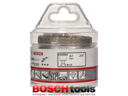 Алмазная коронка Bosch, Ø 67 мм, Dry Speed Best for Ceramic для сухого сверления