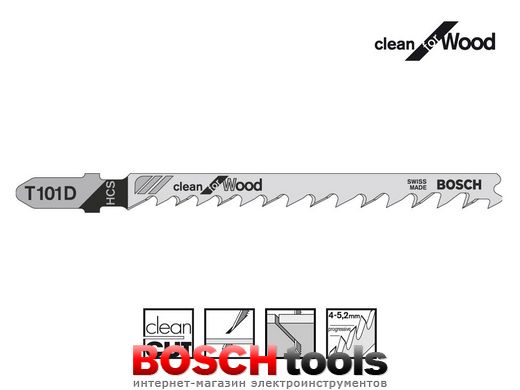 Полотно для лобзика Bosch Clean for Wood T 101 D
