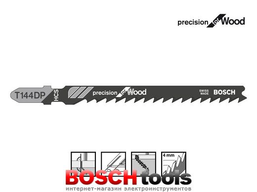 Полотно для лобзика Bosch precision for Wood T 144 DP