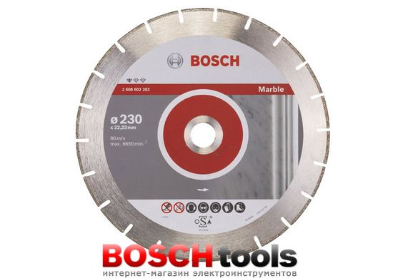 Алмазный отрезной диск Bosch Standard for Marble (по мрамору)