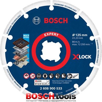 Алмазний круг по металу Bosch X-LOCK, Ø 125 мм