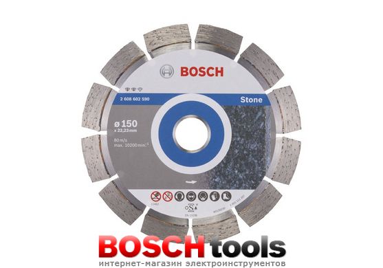 Алмазный отрезной диск Bosch Expert for Stone