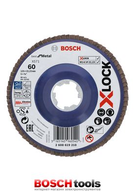 Пелюстковий шліфувальний диск X-LOCK, X571, Ø125 мм, G 60, Best for Metal