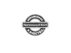 Якорь перфоратора Bosch GBH 2-24