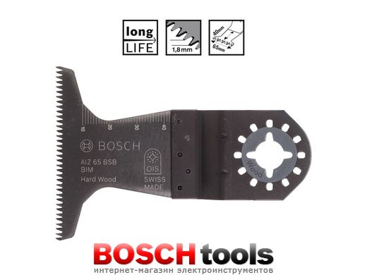 Погружное пильное полотно Bosch Starlock AIZ 65 BSPB