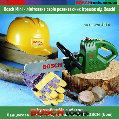 Дитячий ігровий набір робочого Bosch (Klein 8456)