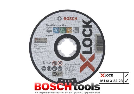 Відрізний круг Bosch X-LOCK Multi Construction 125x1,6x22,23