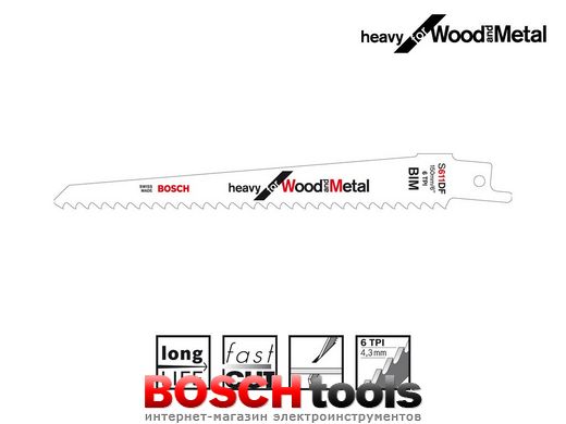 Пильное полотно Bosch heavy for Wood & Metal S 611 DF