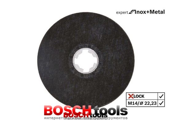 Отрезной диск Bosch X-LOCK Standard for Inox 125x1,6x22,23